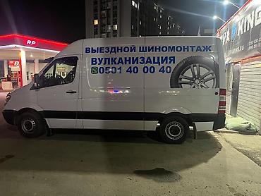 Шиномонтаж: Вулканизация Выездная Выезд 500с Заклеить колесо от 500с Заклеить — 13