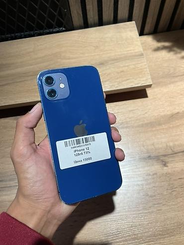 aiphone 16: IPhone 12, синий цвет корпуса. Память 128 ГБ (доступно ~109,46 ГБ на — 1