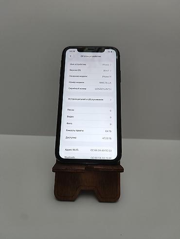 Apple iPhone: IPhone 11, Б/у, 64 ГБ, Черный, 100 % — 4