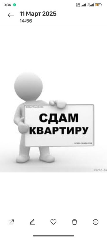 сдается квартира военно антоновка: Студия, Менчик ээси, Чогуу жашоосу жок, Жарым -жартылай эмереги бар