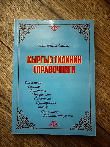 Другие книги и журналы: Набор книг 100 сом/шт 1) Куриный бульон для души. Истории о любви — — 14