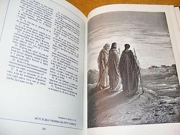uradi sam: Biblijailustracije Gistav DorePrevod Starog zavjeta Djura — 5