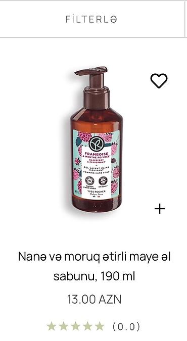 yves rocher: Kosmetik dəst, 2 məhsul, Yeni, Rayonlara çatdırılma, Ünvandan götürmə, Pulsuz çatdırılma — 3