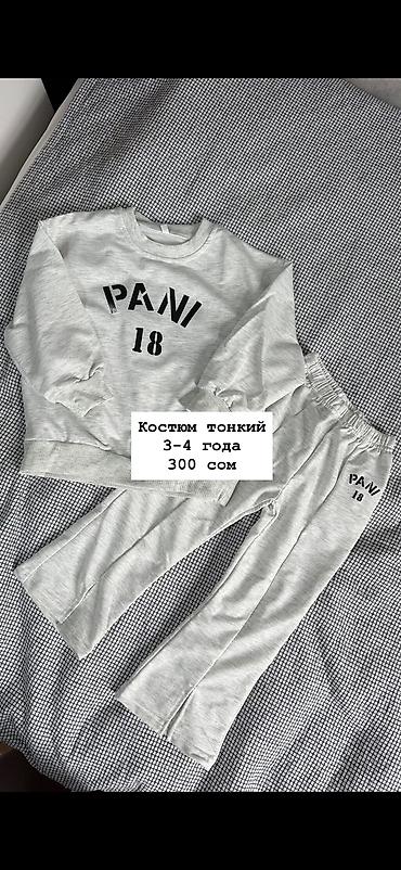 nike react: Комплект, цвет - Серый, Новый — 1