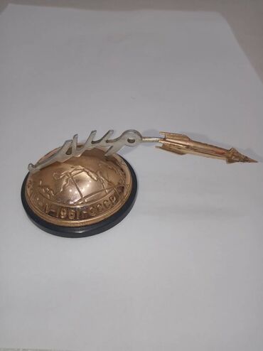золото советское: Сувенир, в форме ракеты взлетающей от земли, со шлейфом в виде слова
