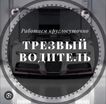 ремень для фото: Звоните любое время 😎