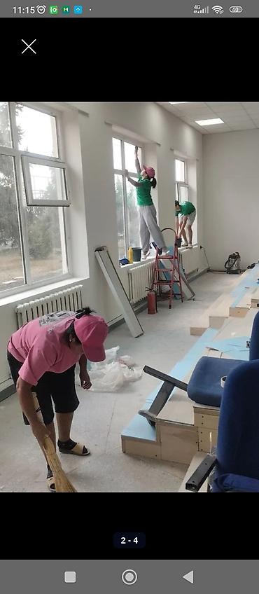Уборка помещений: Уборка помещений, | Генеральная уборка, | Дома — 4