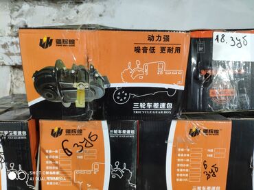 Мотозапчасти и аксессуары: Новый, Самовывоз, Платная доставка — 18