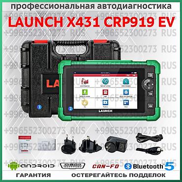 LAUNCH X431 CRP919 EV — профессиональный мультимарочный автосканер для at lalafo.kg LAUNCH X431 CRP919 EV — профессиональный мультимарочный автосканер для