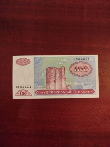idman sumkası: 100 Манат, 1992 год, Состояние: Отличное