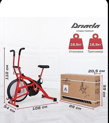 concept 2: Эйр-байк (Air bike) DFC Lucky Sport представляет собой эффективный — 2