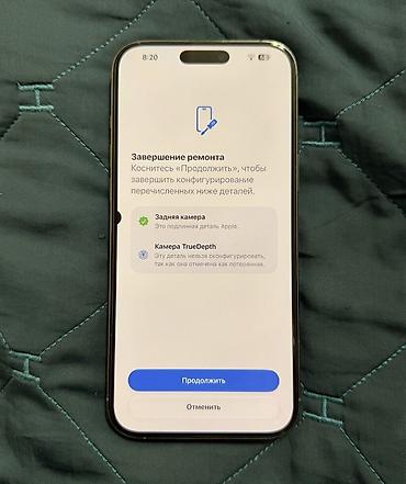 iphone 8 pro: IPhone 16 Pro Max, Б/у, 256 ГБ, Natural Titanium, 93 % — 9