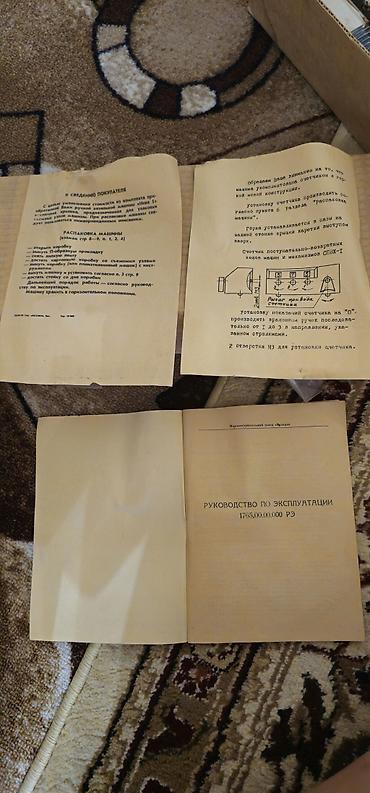 Вязальная машина «Нева-5» (ручная) Комплектность по фото: - основная