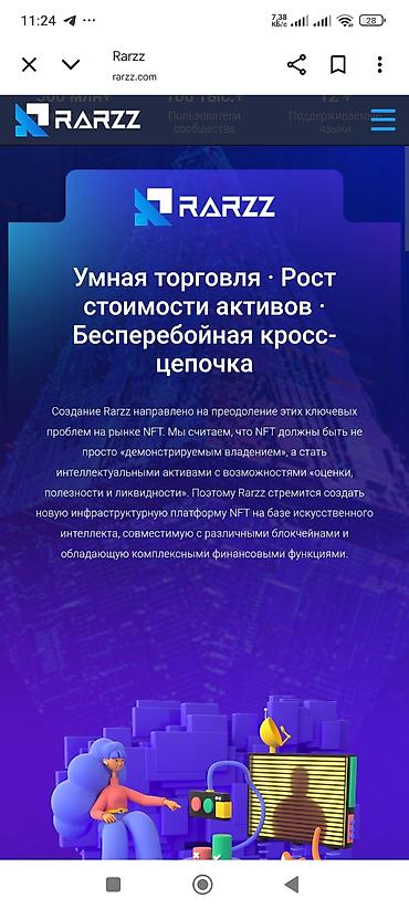 интернет: Обучение(1000с)+заработок(от 2 до 200$ и выше,в день)за 3 дня — 6