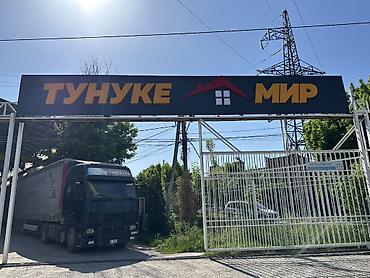 объёмные буквы: | Вывески, | Монтаж — 3