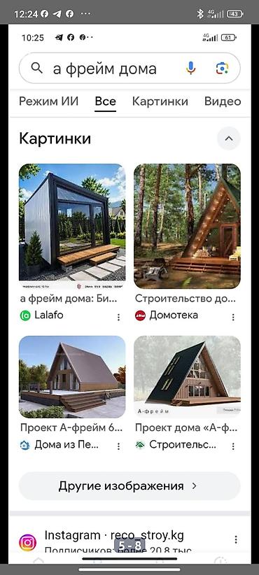Сварка: Сварка | Ангары Доставка, Гарантия, Бесплатная смета — 1