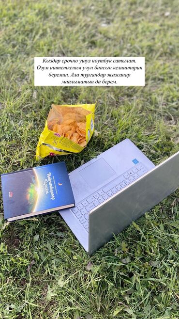 мини ноутбук бишкек: Ноутбук, Haier, 36 ГБ ОЭТ, AMD A6, 11ге чейин ", Колдонулган, Жумуш, окуу үчүн, эс тутум HDD + SSD