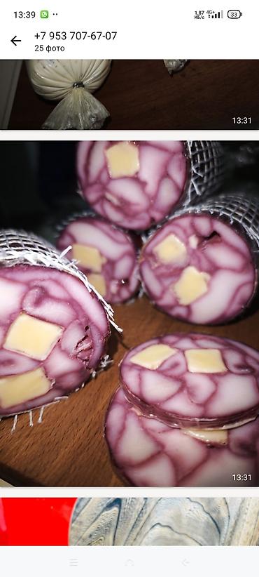 Готовые блюда, кулинария: Представляем вашему вниманию домашние деликатесы. только натуральное — 9