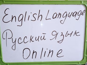 dil kursu: Xarici dil kursları | İngilis dili, Rus | Böyüklər üçün, Uşaqlar üçün | Diplom, sertifikat