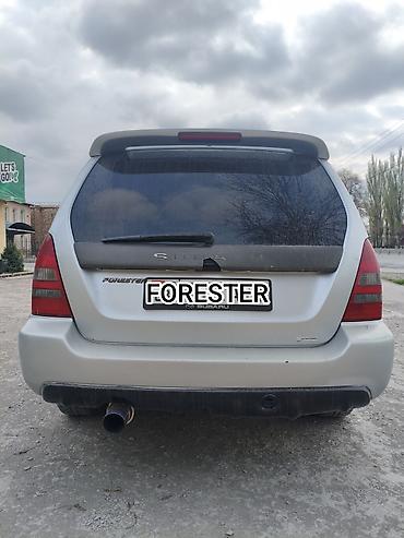 Subaru: Subaru Forester: 2002 г., Кроссовер — 5