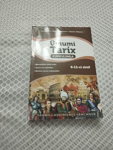 Школьные учебники: Məhsul: “Ümumi Tarix – Kurikulumla” (təkmilləşdirilmiş yeni nəşr) — 1