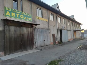 номер в бостери: Ижарага берем ТТК, 200 кв. м, Жабык Бизнес, Жарым-жартылай жабдуулары менен