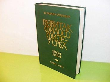 tema: RAZVITAK FILOSOFIJE U SRBA 4Autor: Dr Andrija StojkovićIzdavac: Slovo — 1