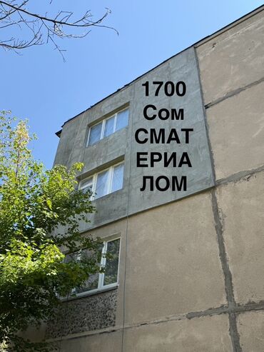 утепление домов фасадов: Услуги по утеплению и ремонту межпанельных швов и фасадов многоэтажных