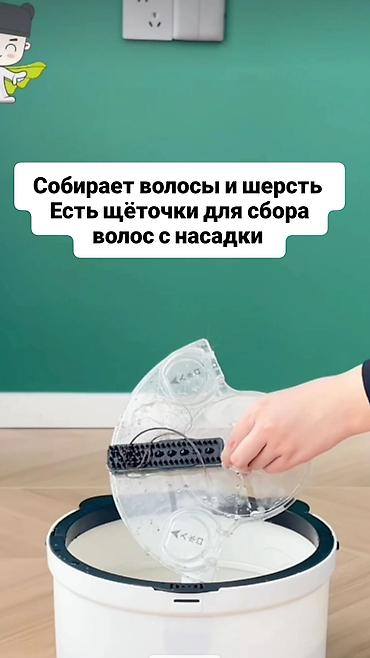 Хозтовары: Швабра Xiaomi 🎁В подарок при покупке: 2 тряпочки из микрофибры и — 5