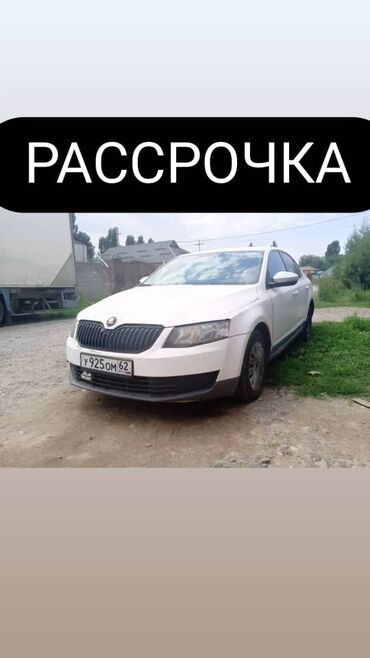 авария авто: Белый седан Skoda Octavia с черной радиаторной решеткой и затемненными