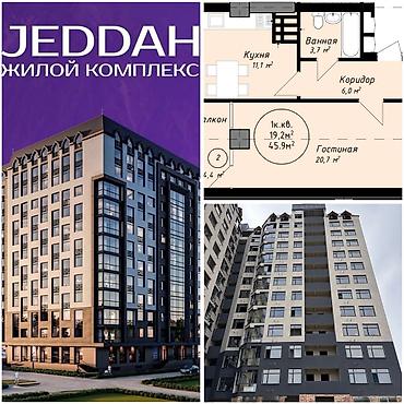 Продажа квартир: 1 комната, 46 м², Элитка, 4 этаж, ПСО (под самоотделку) — 1