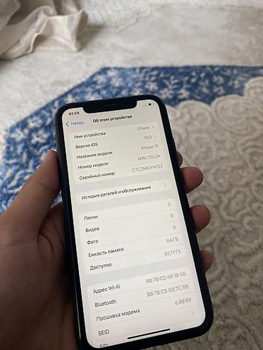 8 plus iphone: IPhone 11, Б/у, 64 ГБ, Черный, 71 % — 6