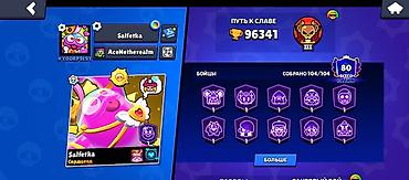 rog ally: Аккаунт Brawl Stars Основные характеристики: - Путь к славе: 96 341 — 2