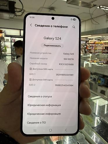 galaxy folder: Samsung Galaxy S24 (модель SM‑S921N), фиолетовый цвет. Ключевые — 2