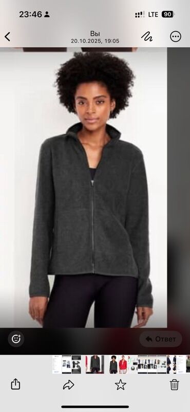 серый свитшот женский: Толстовка, На флисе, США, Новый, 2XL