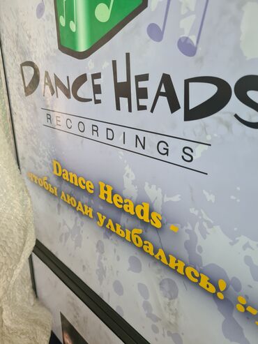 фон для студии: Продам передвижную Фото-Студию Dance Heads- 3D фото, со всеми