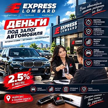 sg 9: Автоломбард | Займ | Без поручителей — 1