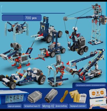 игра в кальмара форма: Другие игровые комплексы