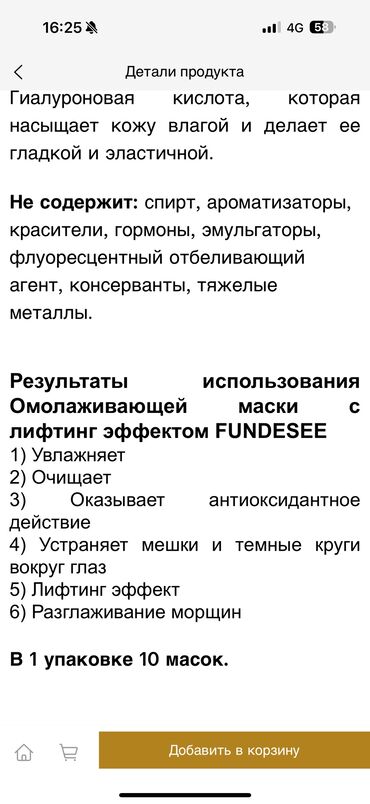 Сетевой маркетинг: Сетевой маркетинг — 11