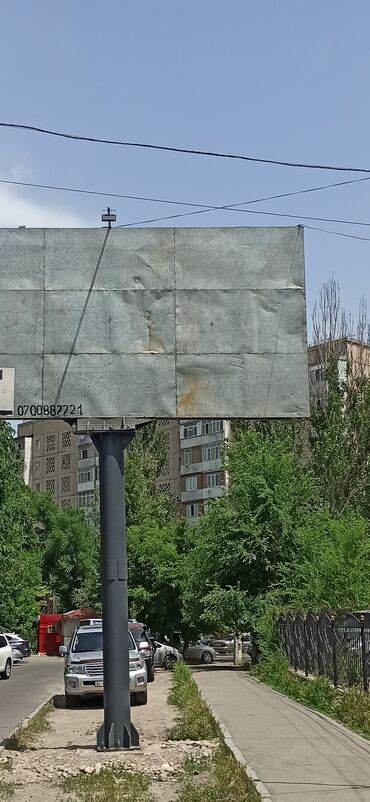 светофор in Кыргызстан | ИГРУШКИ: Рекламный щит в АРЕНДУАдрес : 1) 7мкр. Напротив Центра Репродукций