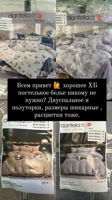 держатели для пододеяльника: Комплект постельного белья Dantela Vita, выполненный из хлопка