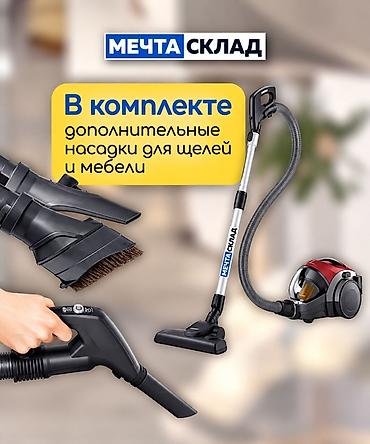 лдж пылесос: Обычный пылесос Новый LG Тип пылесборника: Контейнер — 7
