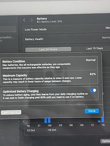 magi: Apple MacBook Air 13" М1 (серии с клавиатурой Magic Keyboard, цвет — 6