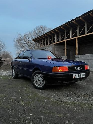 Audi: Audi 80: 1988 г., 1.8 л, Механика, Бензин, Седан — 3