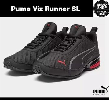 спецодежда обувь: Puma viz runner sport sp
Размер: 40