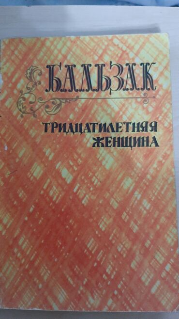 Ədəbiyyat: Rus ədəbiyyatı hərəsi 2-5 manat — 3