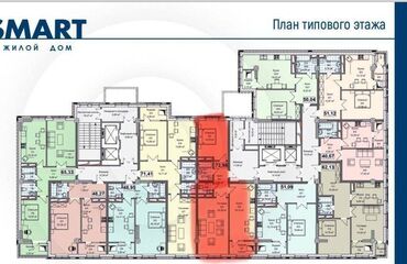 цены на недвижимость в бишкеке 2023: 2 комнаты, 73 м², Элитка, 9 этаж, ПСО (под самоотделку)