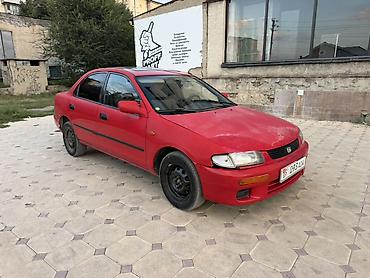 Унаа: Mazda Familia: 1996 г., 1.8 л, Автомат, Бензин, Седан — 3