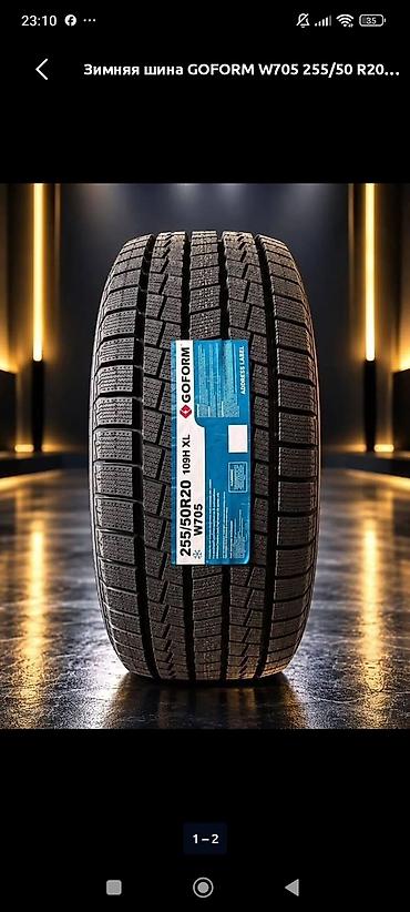 e63 bmw: Зимняя шина GOFORM W705 255/50 R20 109H XL - Сезон: зима - Модель — 1