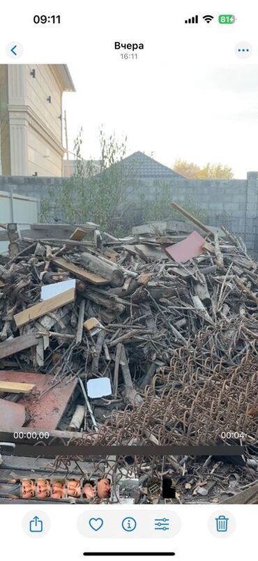 утеплить дом: Отун Акысыз жеткирүү